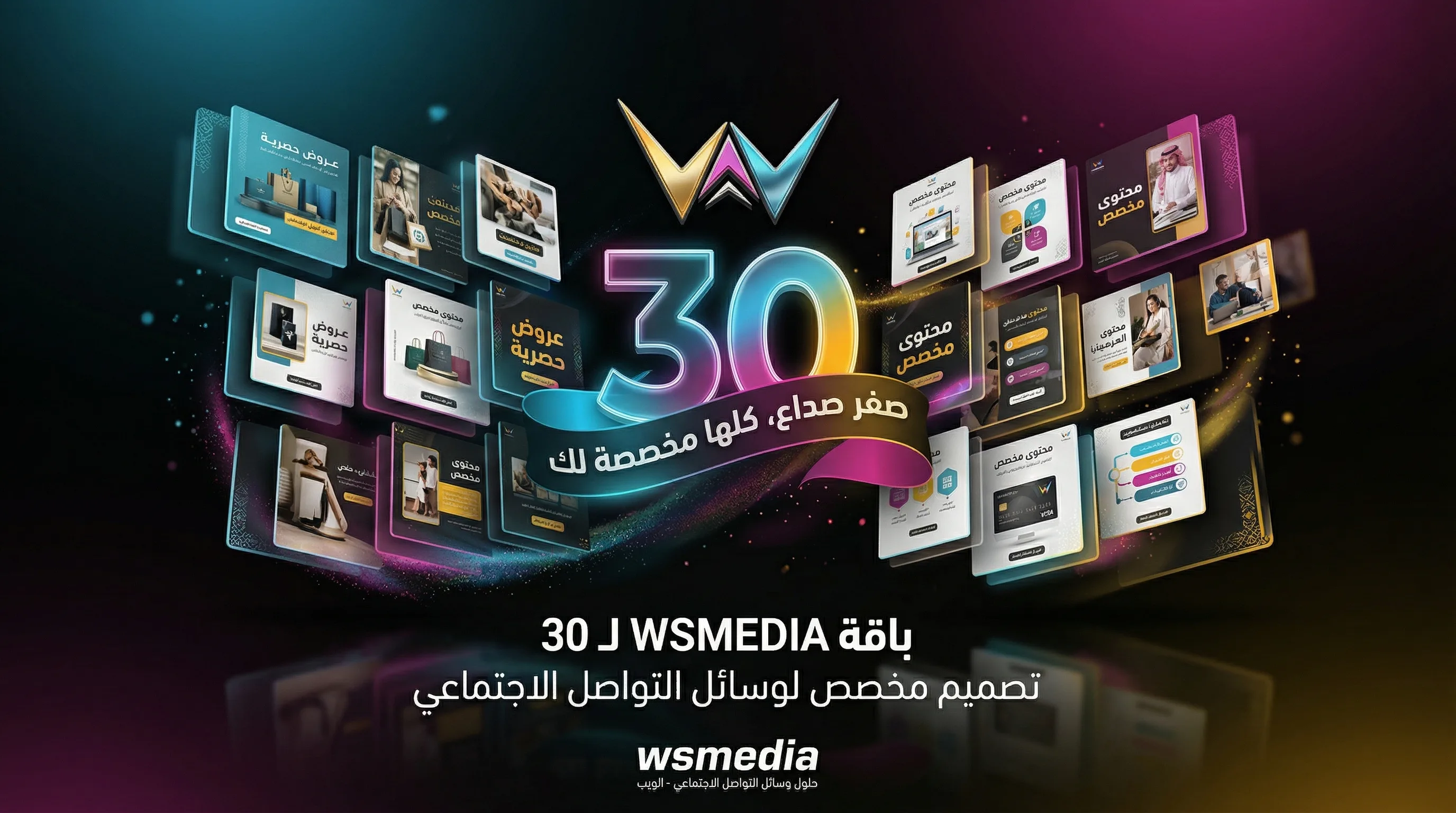 نماذج تصاميم مخصصة بألوان الهوية